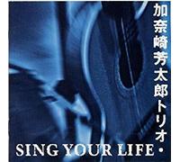 SING YOUR LIFE