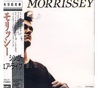 SING YOUR LIFE CD JAPANESE EMI 1991