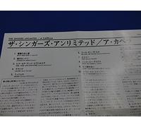 Singers Unlimited - A Cappella (Jpn)