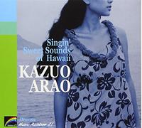 Singin Sweet Sounds of Hawaii