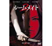 Single White Female 2: the Psyc