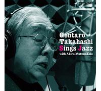 Sings Jazz With Akira Matsuo T