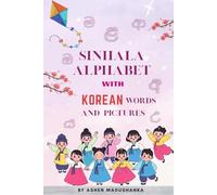 Sinhala Alphabet with korean Words and Pictures