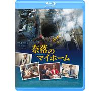 Sinkhole (Blu-ray) Cha Seung-Won