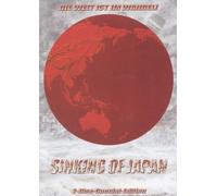 Sinking of Japan (Special Edition, 2 DVDs)