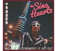 Sino Hearts - Mandarin A-Gogo