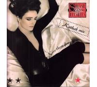 Siouxsie And The Banshees - Kiss Them for Me