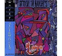 Siouxsie & The Banshees - Hyaena