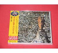 Siouxsie & The Banshees Ju Ju incl. 3 bonus tracks (CD)