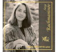 Siprashvili,Tamriko - Variations Sur un Theme de Cho