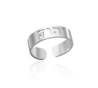 SIPURIS Anello religioso ebraico Chai classico anello ebraico lettera anello personalizzato gioielli di fascino per le donne, Acciaio inossidabile, Non pietra preziosa