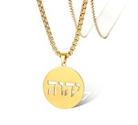 SIPURIS Tetragramma ebraico alfabeto collane Geova Nome di Dio ciondolo ebraico cristiano Israele catena gioielli per uomini donne, Acciaio inossidabile, Nessuna pietra preziosa