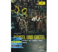 Sir Georg Solti - Humperdinck: Haensel und Gretel