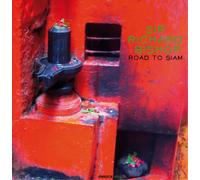Sir Richard Bishop Road to Siam (Vinyl LP) 10" Single