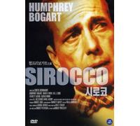 Sirocco (DVD) Humphrey Bogart Marta Toren Lee J. Cobb Everett Sloane Gerald Mohr
