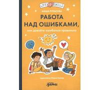 Sistemate gli scaffali e dategli una sistemata come si deve