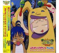 Sister Mayo With Final Tai - Jungle Ha Itsumo Hare Nochi Go