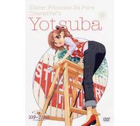 Sister Princess: Re Pure Vol. 8