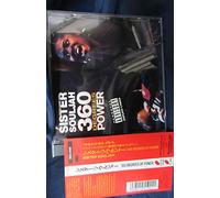 Sister Soldier - Three Sisty Degrees of Power