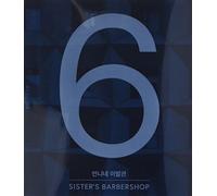 Sister's Barbershop - Vol 6