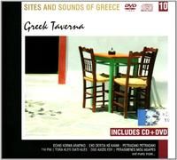 Sites & Sounds of Greece - Greek Taverna
