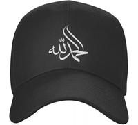 SIVMZFYQEL Berretto da Baseball Classico Calligrafia Islamica Arabo Alhamdulillah lode Allah Berretto da Baseball Musulmano Cappello da papà Regolabile per Adulti Hip Hop Snapback Caps Regalo Nero