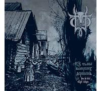 Sivyj Yar - From The Dead Villages