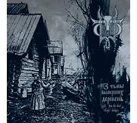 From The Dead Villages Darkness - Sivyj Yar (Vinile)