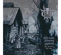 Sivyj Yar From the Dead Villages Darkness (CD) Album