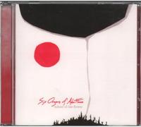 Six Organs of Admittance - School of the Flower [8trx]