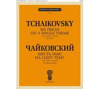 Six Pieces on a Single Theme, Op. 21. For piano. P. JURGENSON EDITION