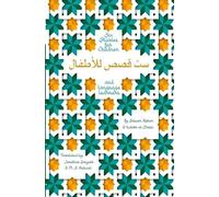 Six Stories for Children and Language Learners / ست قصص للأطفال (Tascabile)