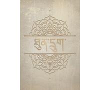 Six-Time Journal: A daily system to create the causes of clarity, joyful habits, and lasting freedom