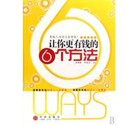 Six ways to make you richer (Chinese Edition)