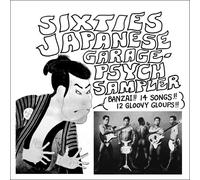 Various Artists Sixties Japanese Garage-psych Sampler (Vinyl LP) 12" Album