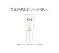 SK-II Atmosphere Airy Light UV Cream SPF50 P 30 g autentico