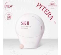 SK-II SK2 Genoptics CC Primer Cream SPF50+P 30g #Rosy (2025' New CC Cream)