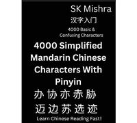 Sk Mishra 4000 Simplified Mandarin Chinese Characters With Pinyin (Tascabile)