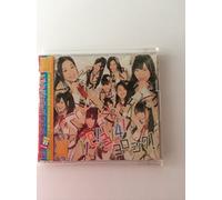 Ske48 - 1! 2! 3! 4! Yoroshiku! [Type B]