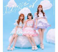 SKE48 - Sandaldaze - Version B - Limited Edition
