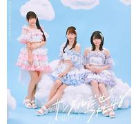 SKE48 - Sandaldaze - Version C - Limited Edition