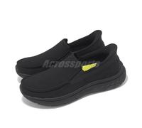 Skechers Pollard-Wilfred Slip-Ins Black Men Casual Lifestyle Shoes 205451-BBK
