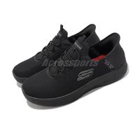 Skechers Summits SR-Colsin Wide Slip-Ins Black Men Casual Shoes 200205-WBBK