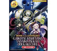 Skeleton Knight In Another World: Gaikotsu Kishi-Sama Anime DVD [Inglese Dub]