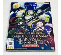 Skeleton Knight in Another World (VOL.1 - 12 End) ~ Anime versione doppiata i...