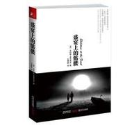 Skeletons at The Feast (Chinese Edition)