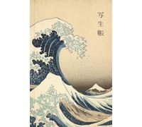Sketch Drawing Art Book - Sea Ocean Wave Edition: Vintage Japanese Sketchbook