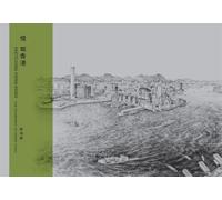 Sketching Hong KongThe Drawings of Eddie Chau (Copertina rigida)