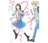 Skip and Moafer #1 | JAPAN Manga fumetto giapponese