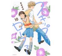 Skip and Moafer #10 | JAPAN Manga fumetto giapponese